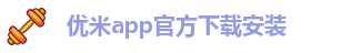 yo米直播nba